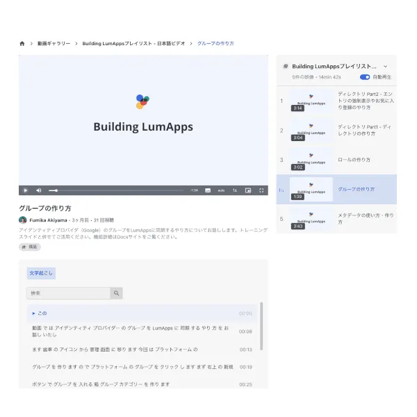 研修・トレーニング