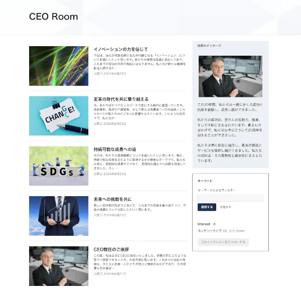 掲示板