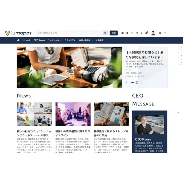デザイン設定